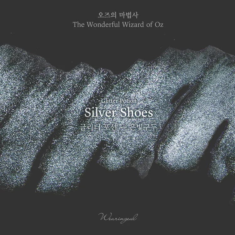 Silver Shoes (Wizard of Oz) Glitter Potion - 10ml